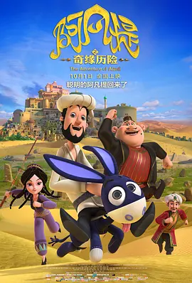 东北一家人2免费观看电视剧