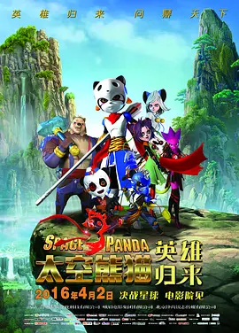 东北一家人2免费观看电视剧