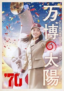 东北一家人2免费观看电视剧